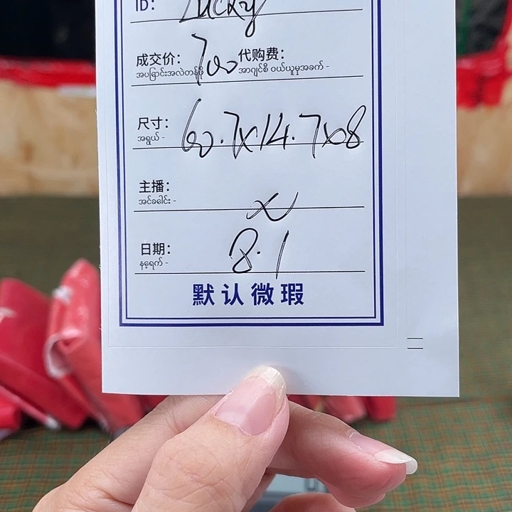 *****珐琅非金属所见所得