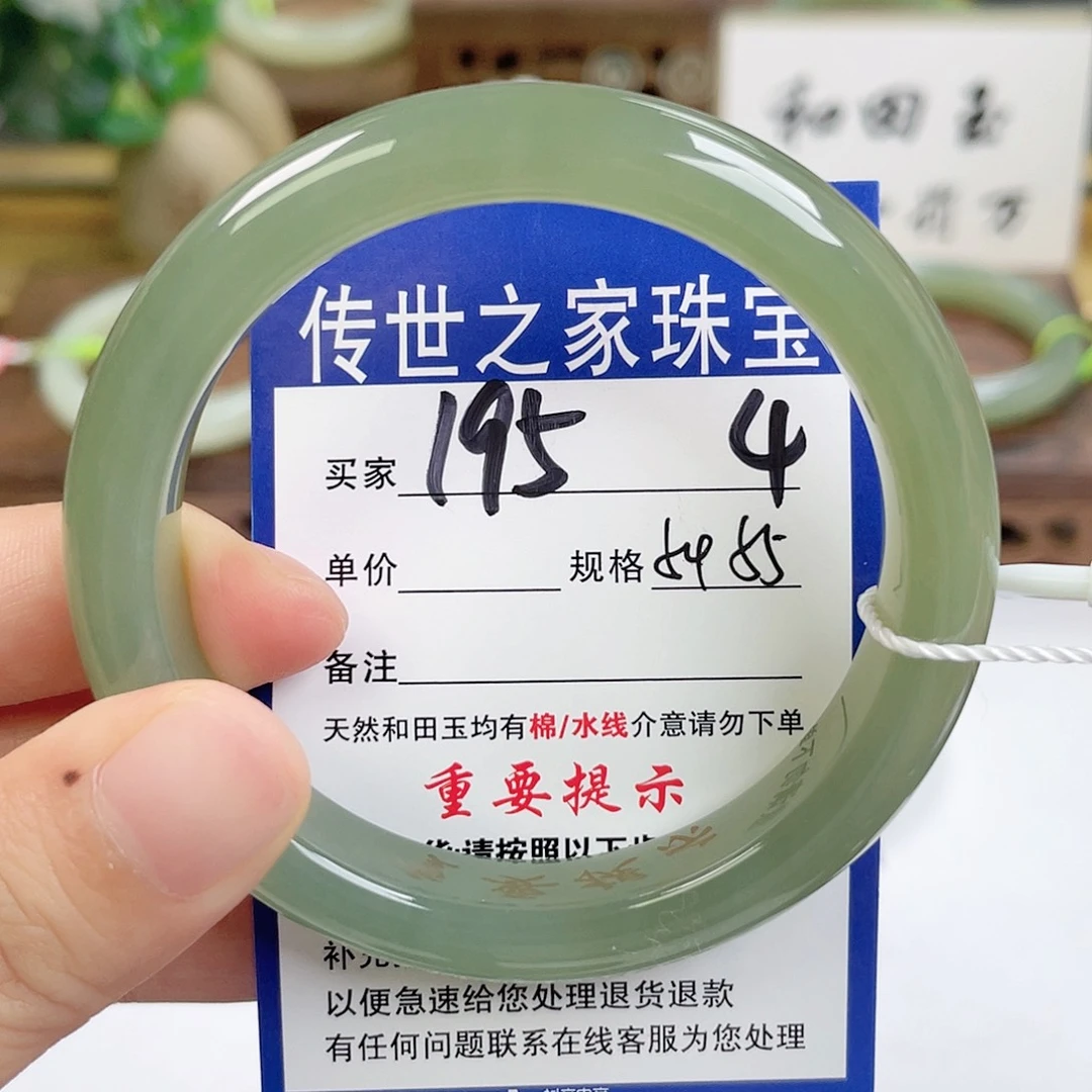 和田玉未镶嵌手镯