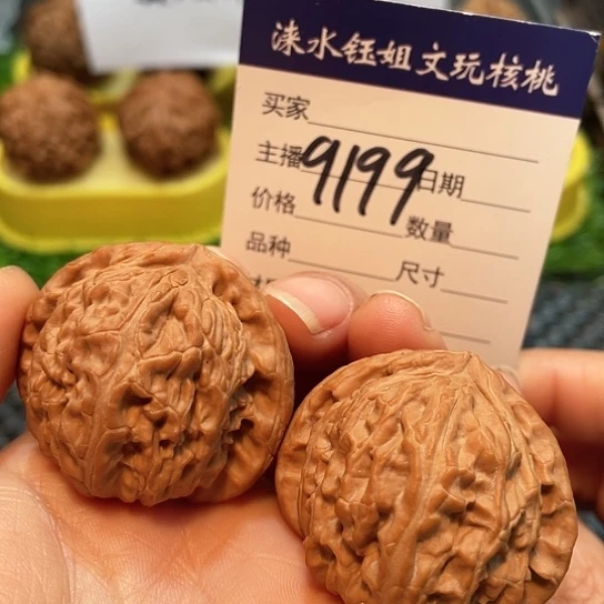 把件文玩核桃40全品白狮子9199