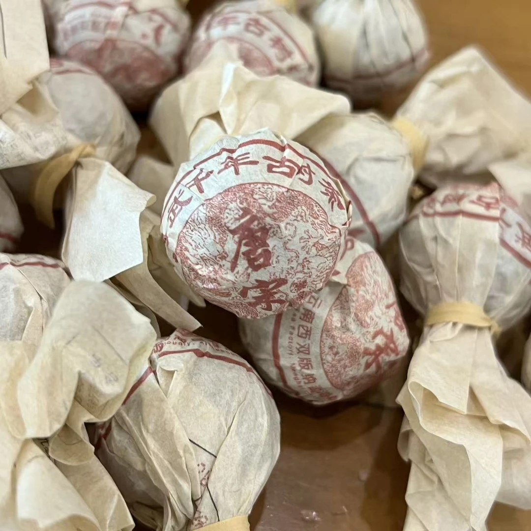 茶园世家涛哥专属CH唐宋龙珠8g/颗生大叶种晒青毛茶(6月1日)