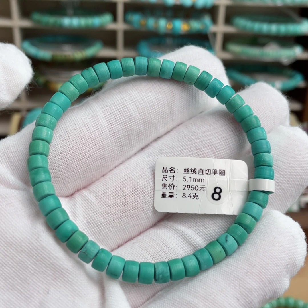 绿松石未镶嵌丝绒系列8号卡5.1