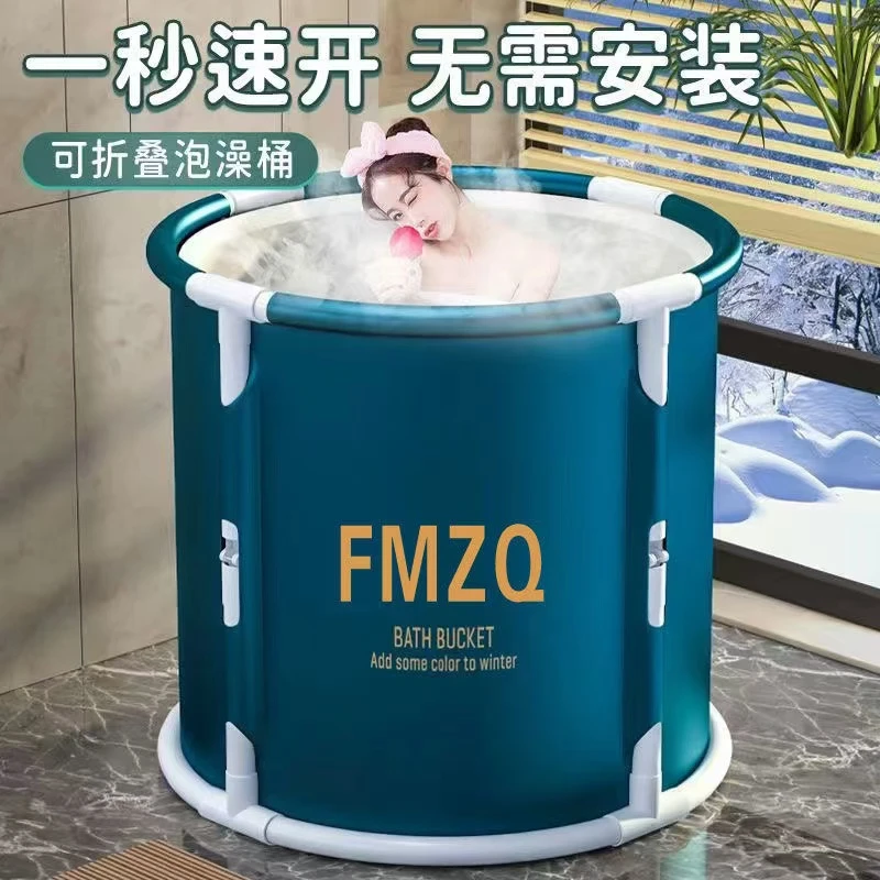 【加厚支架】泡澡桶大人折叠浴桶家用全身沐浴缸儿童成人洗澡桶