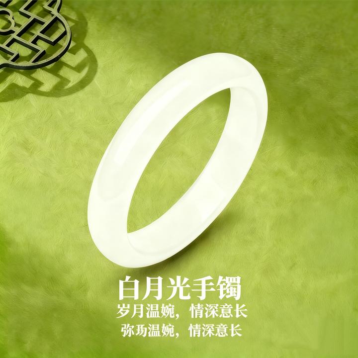 冰透水润天然玛瑙白月光手镯