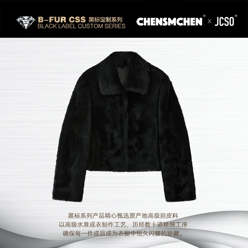 【CHENSMCHEN×JCSO】西班牙进口托斯卡纳短款外套CdSU8527NL