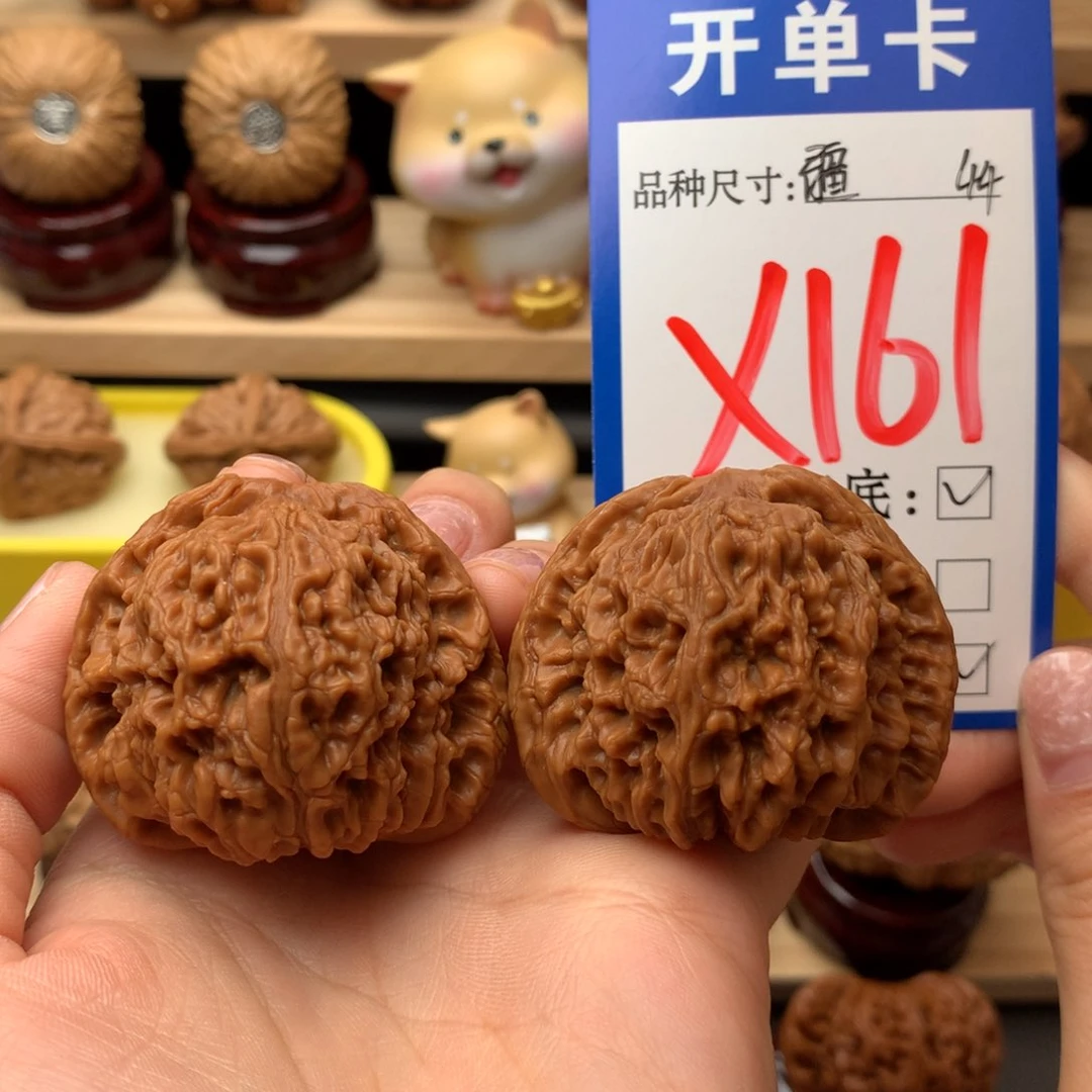 把件文玩核桃南疆石44尺