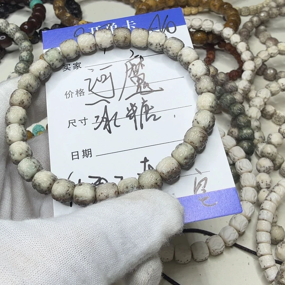 星月菩提吊坠冰糖河臀魔纹a10