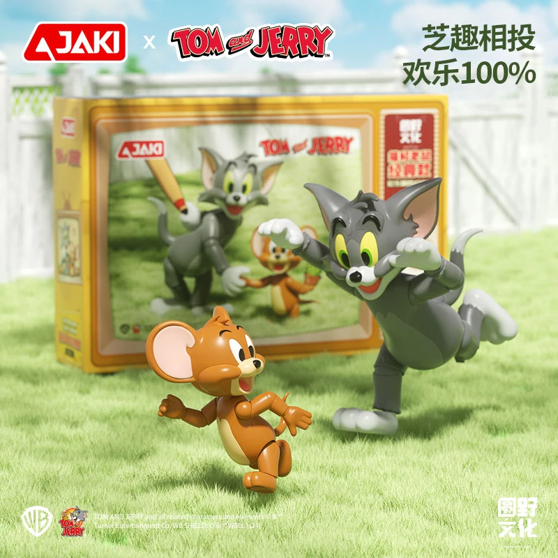 佳奇积木猫和老鼠摆件拼装玩具立体拼图汤姆和杰瑞潮玩手办送礼物