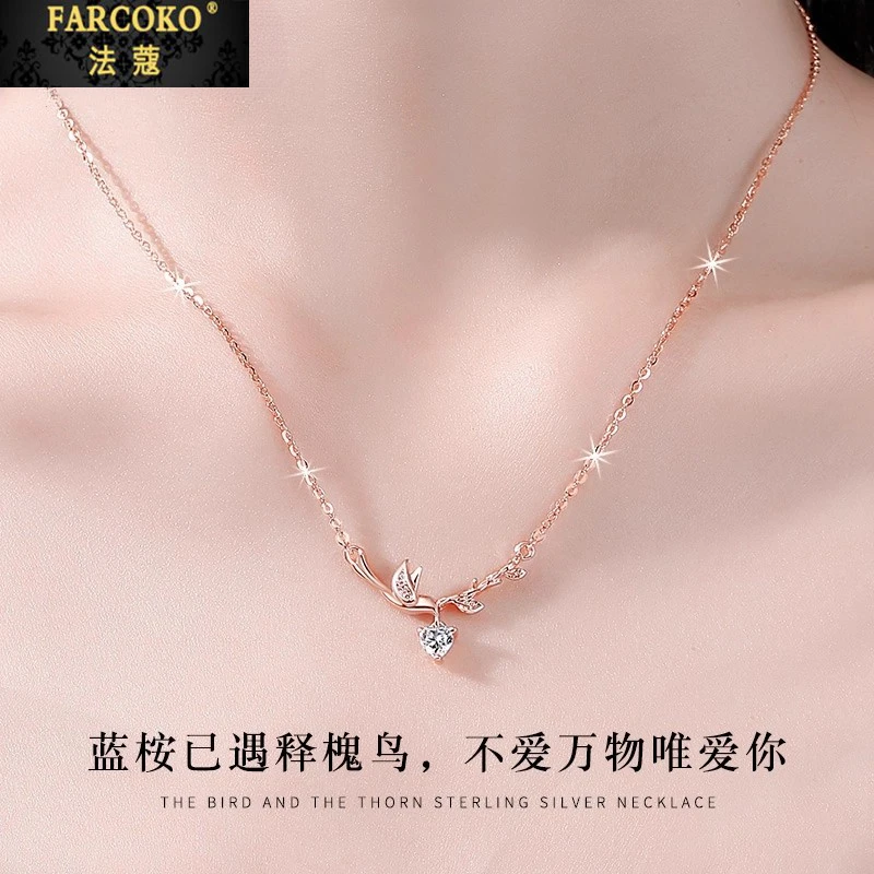 法蔻蓝桉已遇释槐鸟项链女生轻奢锁骨链送女友老婆圣诞情人节礼物