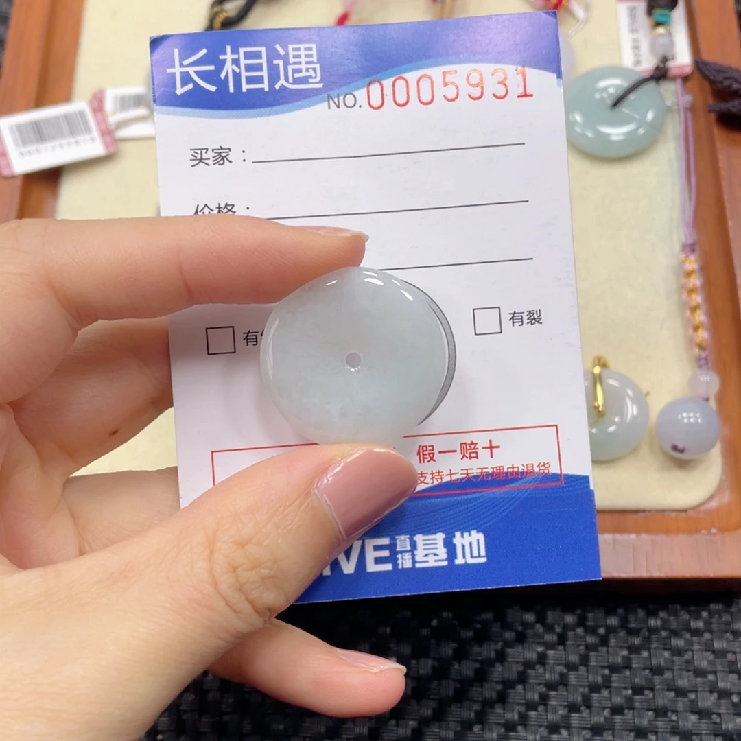翡翠未镶嵌颈饰翡翠吊坠5931