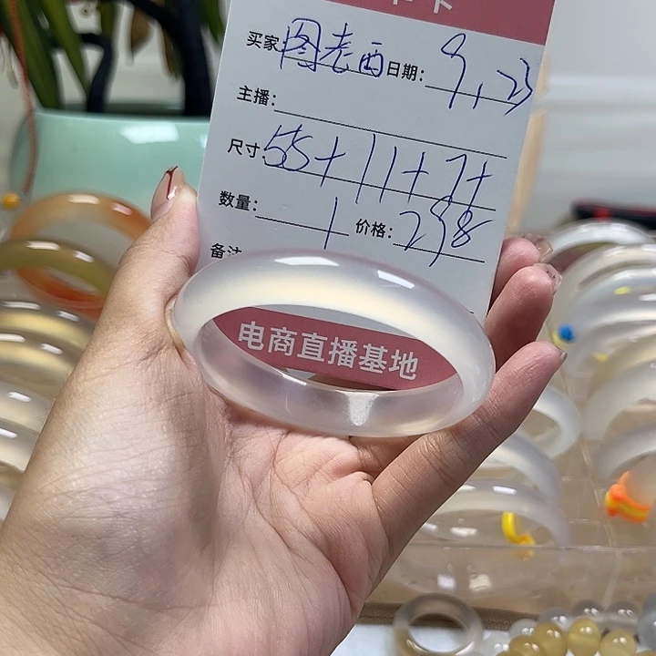 手镯玛瑙/玉髓未镶嵌图*西