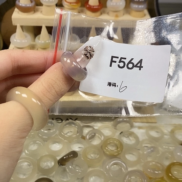 玛瑙/玉髓合金戒指564