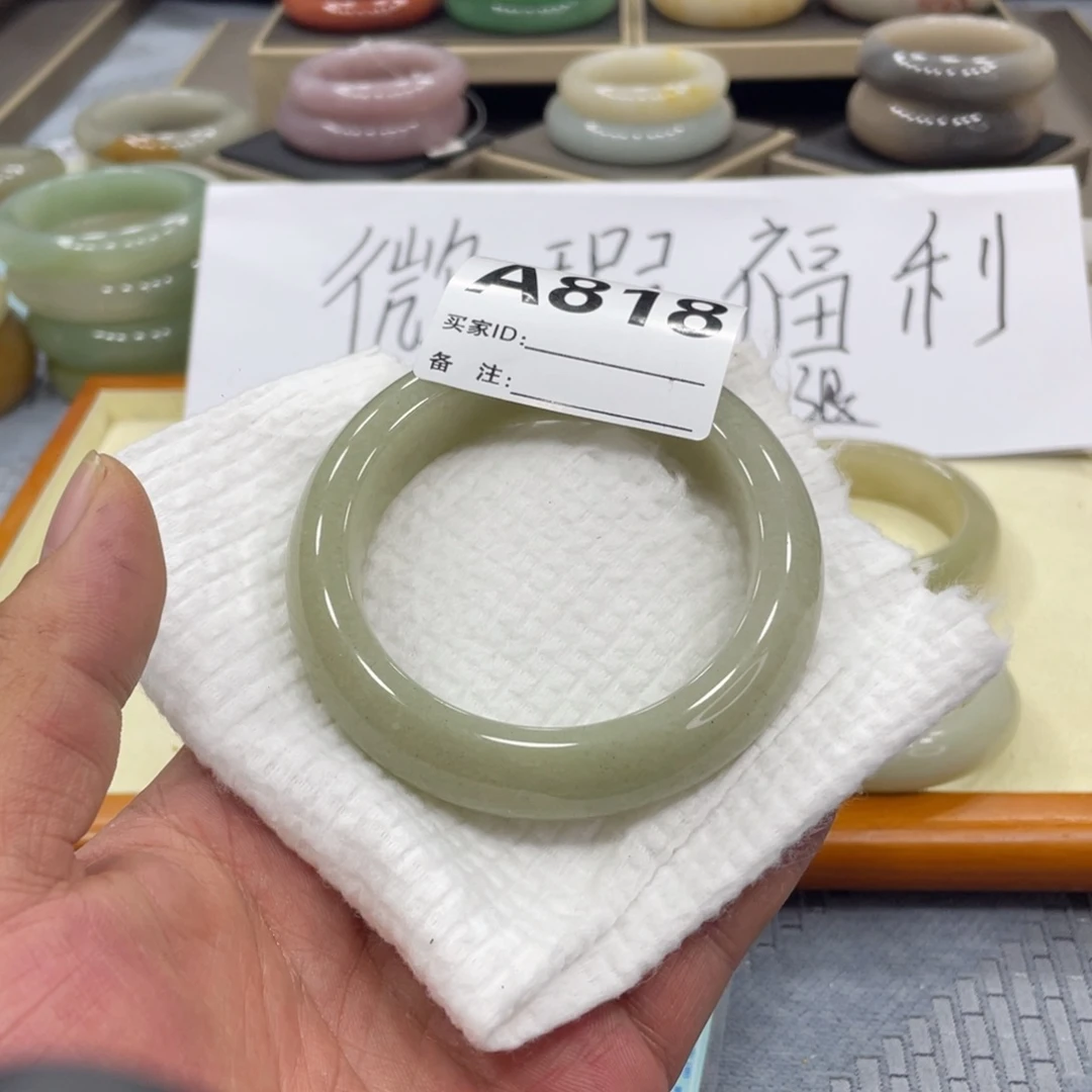 石英岩玉手镯未镶嵌