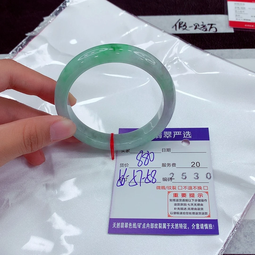 翡翠未镶嵌手镯57