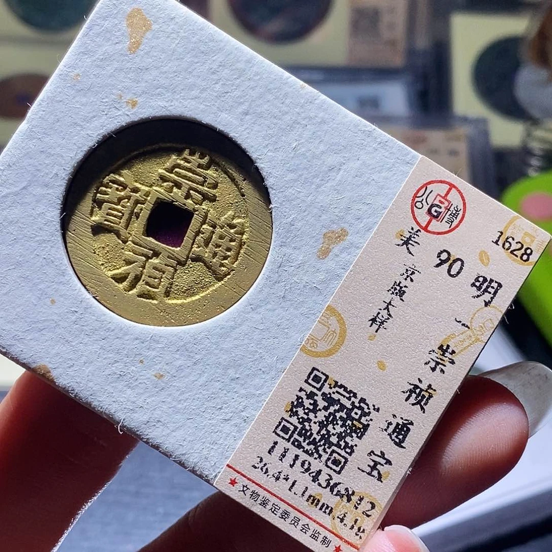 铜43 发财发财发财发财发财发财