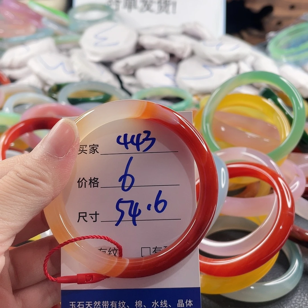 手镯玛瑙/玉髓未镶嵌