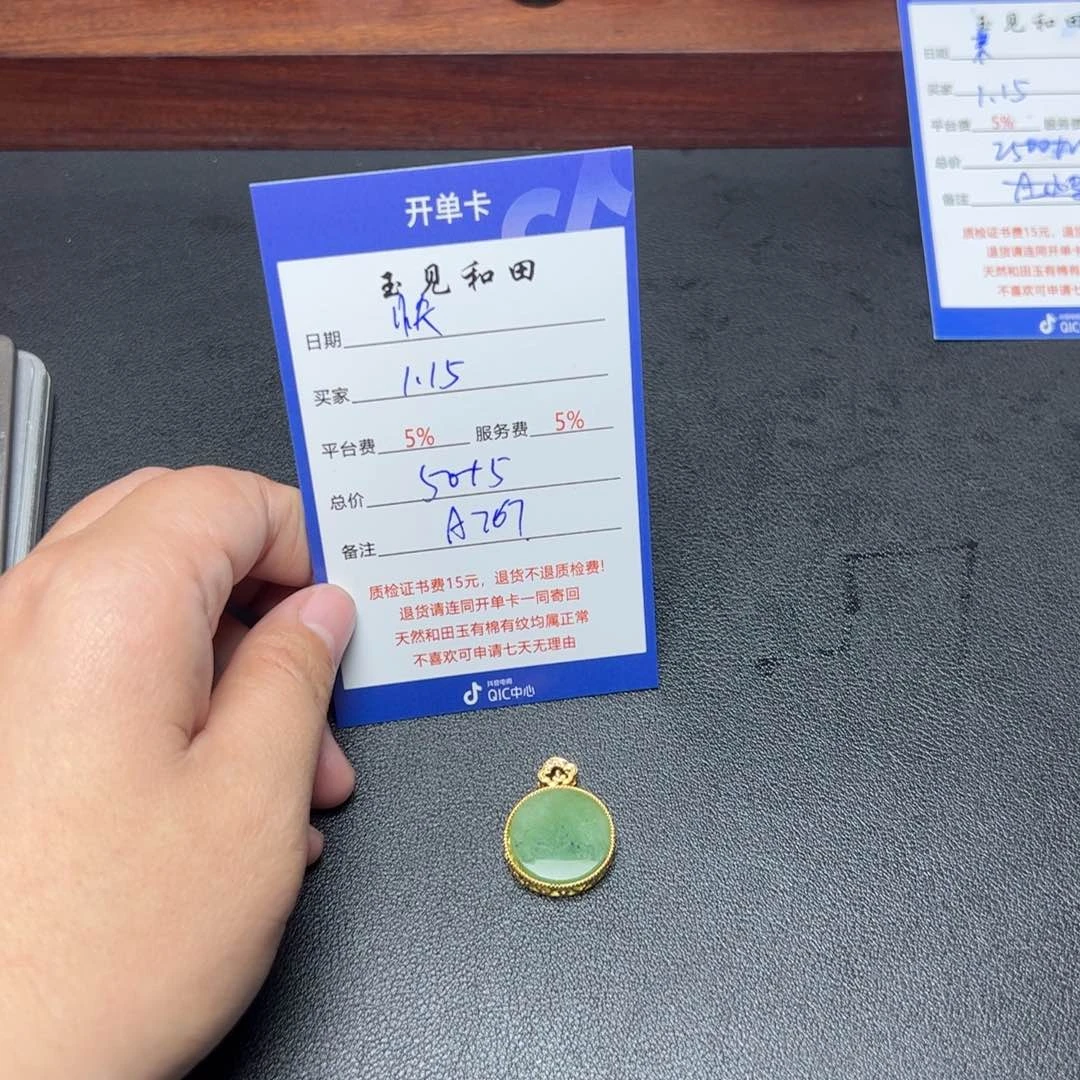 和田玉挂件银S925镶嵌快**生