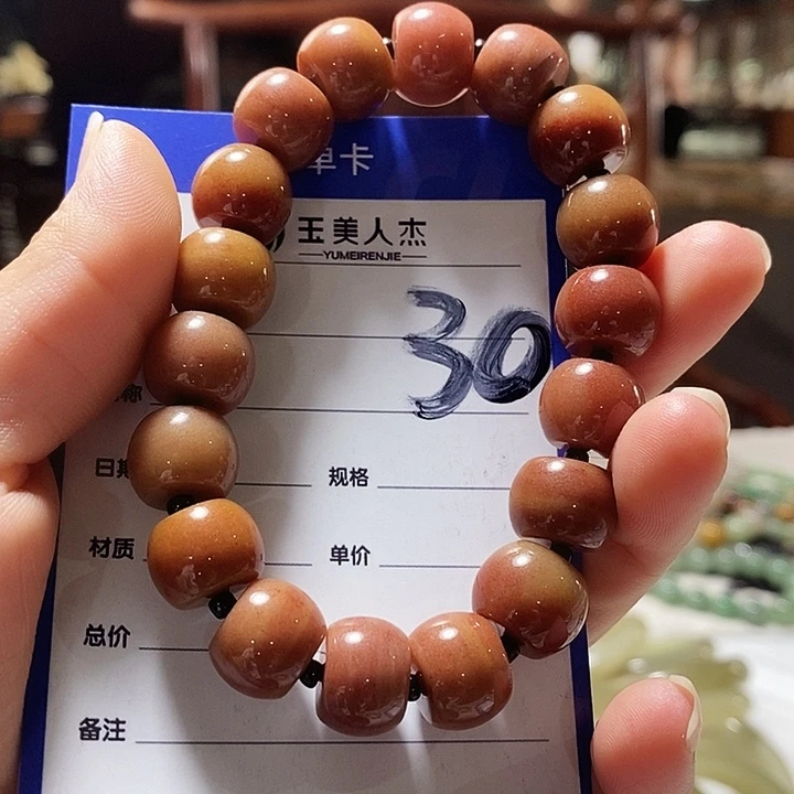 密玉（石英质玉）未镶嵌颈饰忆*儿