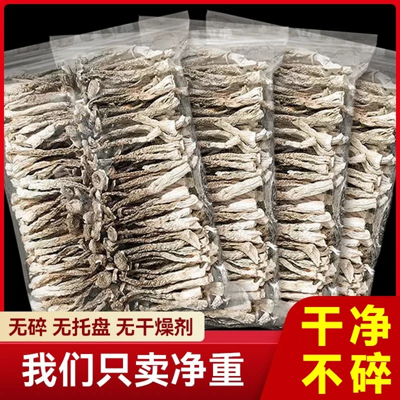 202412月分新鹿茸菇新鲜干货云南鹿耳菇鹿茸菇蘑菇营养新货