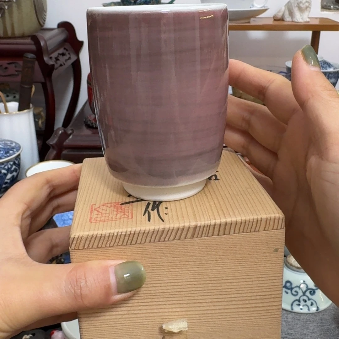 075茶茶茶茶茶茶茶茶