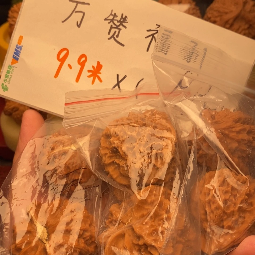 把件文玩核桃福利核桃