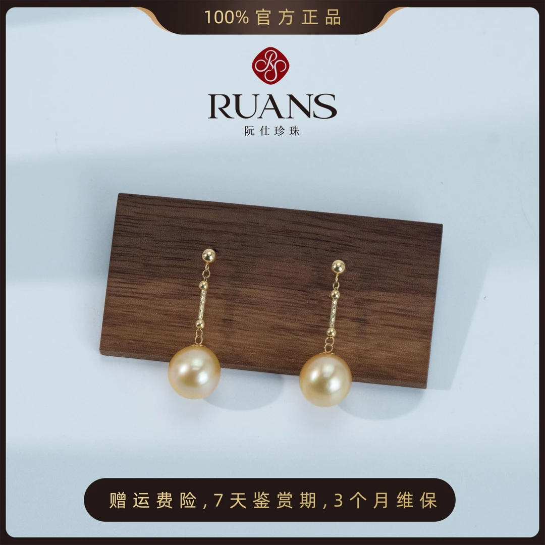 阮仕珍珠南洋海水金珠浓金耳坠轻奢时尚18k金9-10mmRSAE01576G