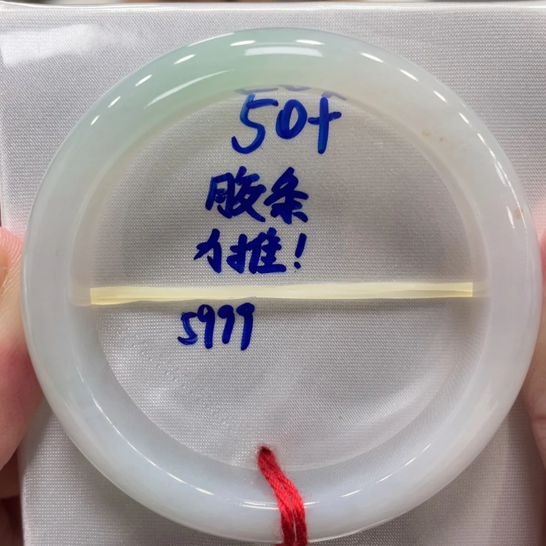 翡翠未镶嵌手镯翡翠