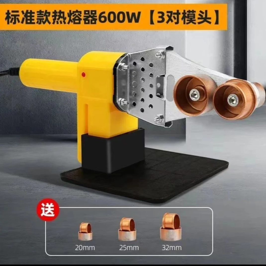 水管热熔器加热器ppr热熔机手柄颜色随机