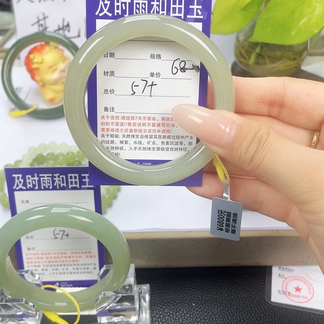 未镶嵌手镯和田玉