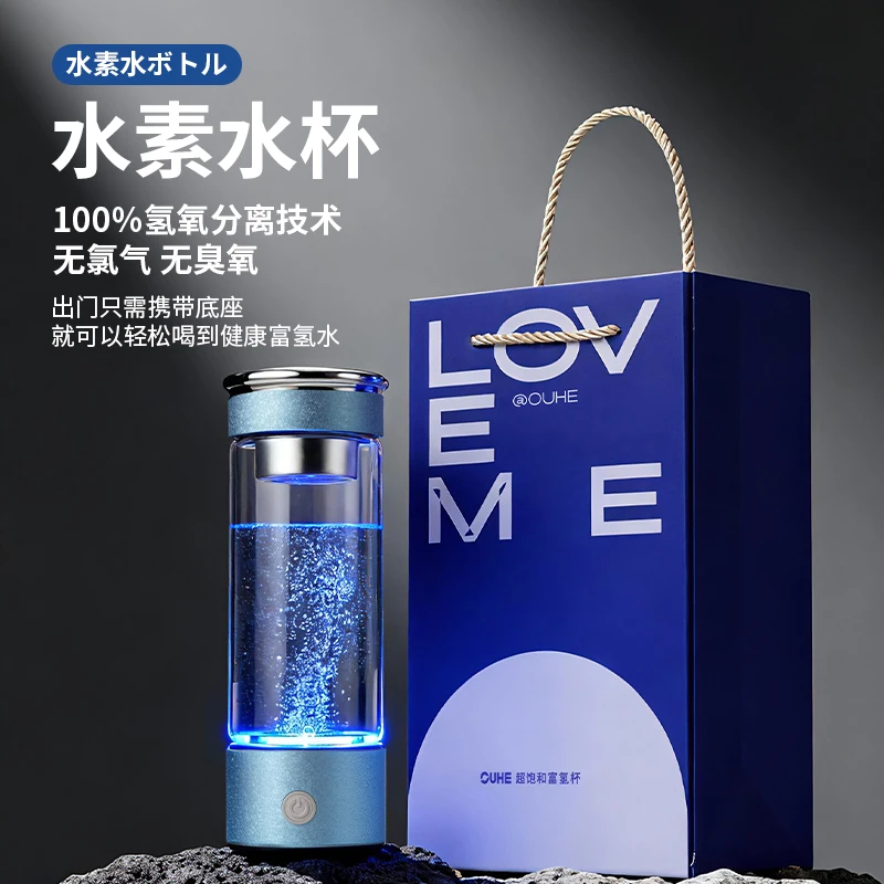 日本长寿老人都在使用的富氢杯PH水杯