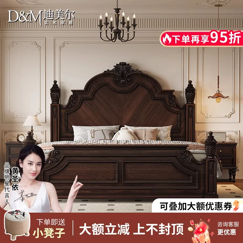 美式复古实木床黑胡桃木色别墅高端大气主卧大平层大户型双人大床
