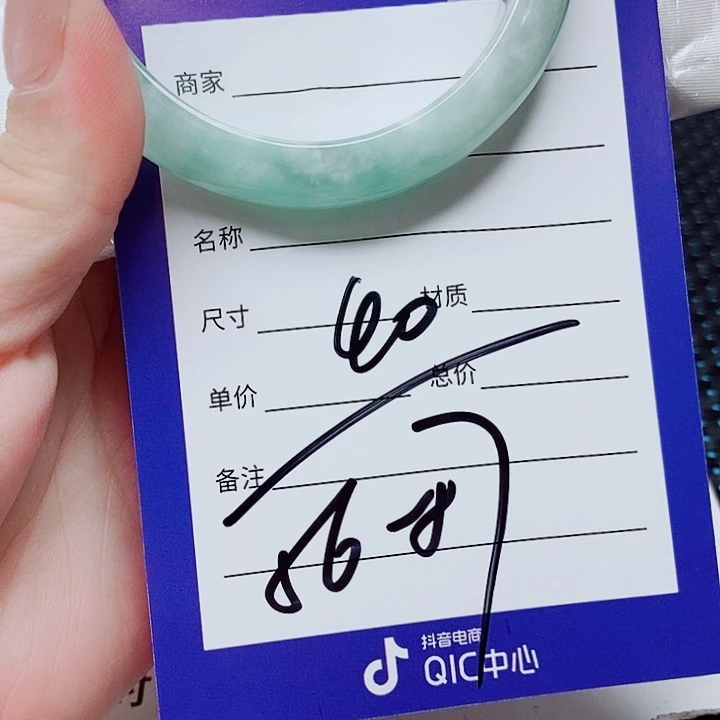 翡翠未镶嵌手镯（圆镯）