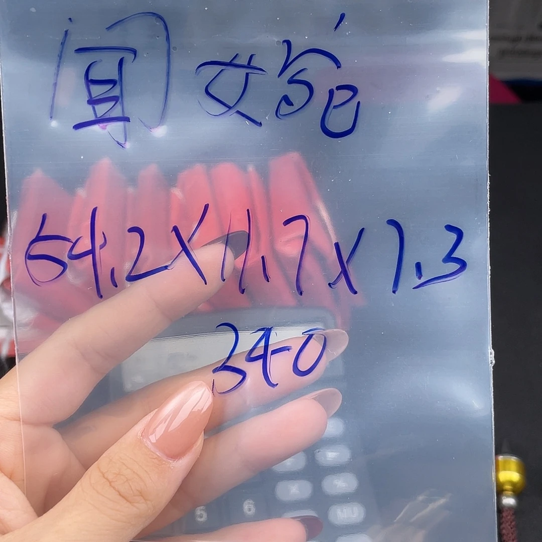 闻***婉纯铜硅胶所见即所得