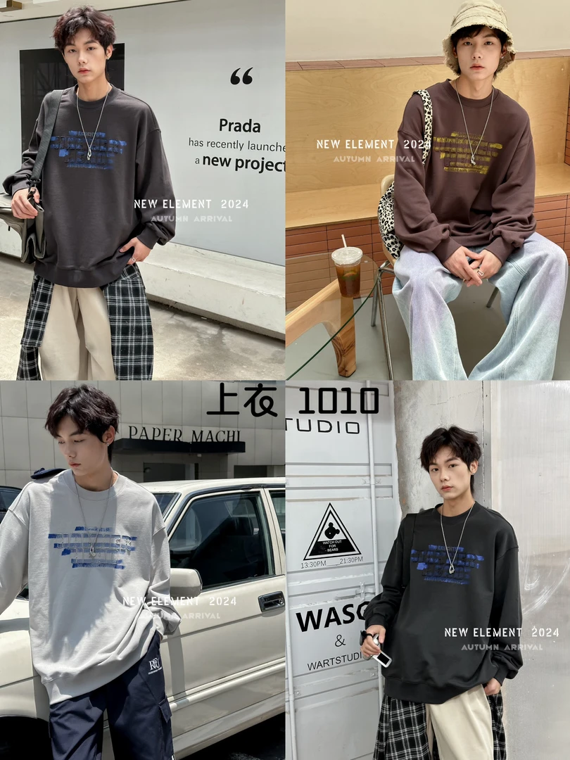 1010印花常规春秋美式休闲星星长袖罗纹装饰T恤厚款日常