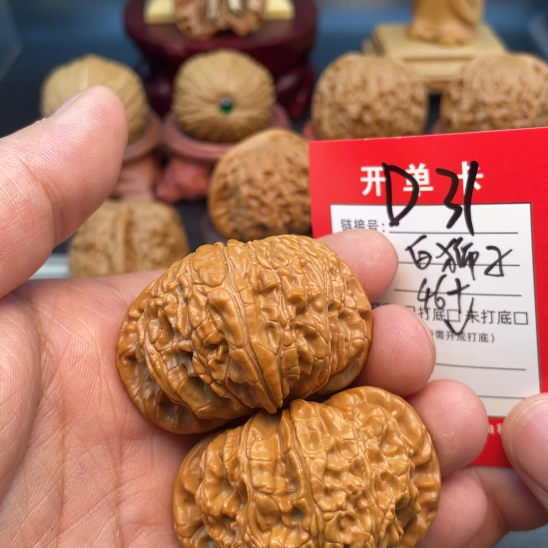 文玩核桃把件文玩