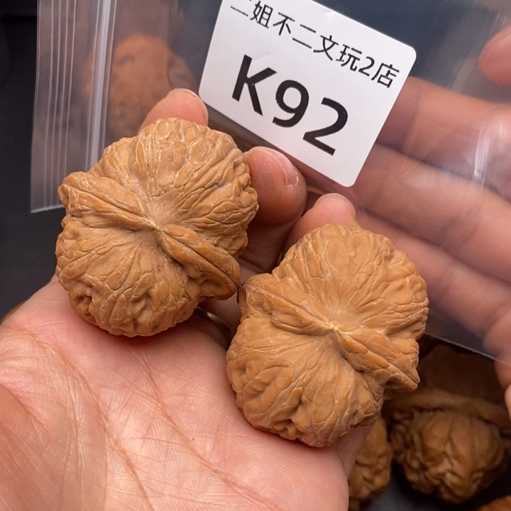 文玩核桃吊坠K92元宝