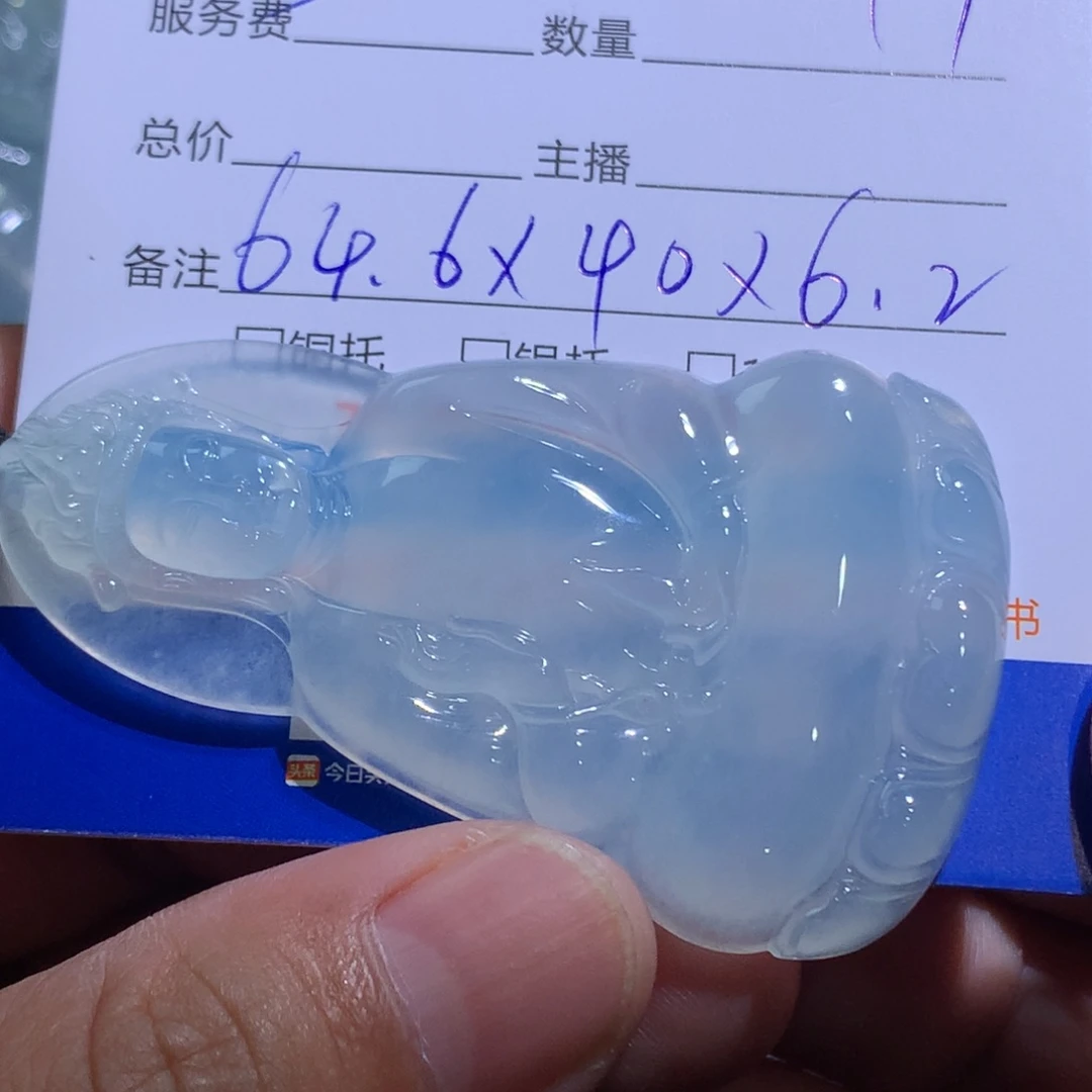 颈饰未镶嵌翡翠观音