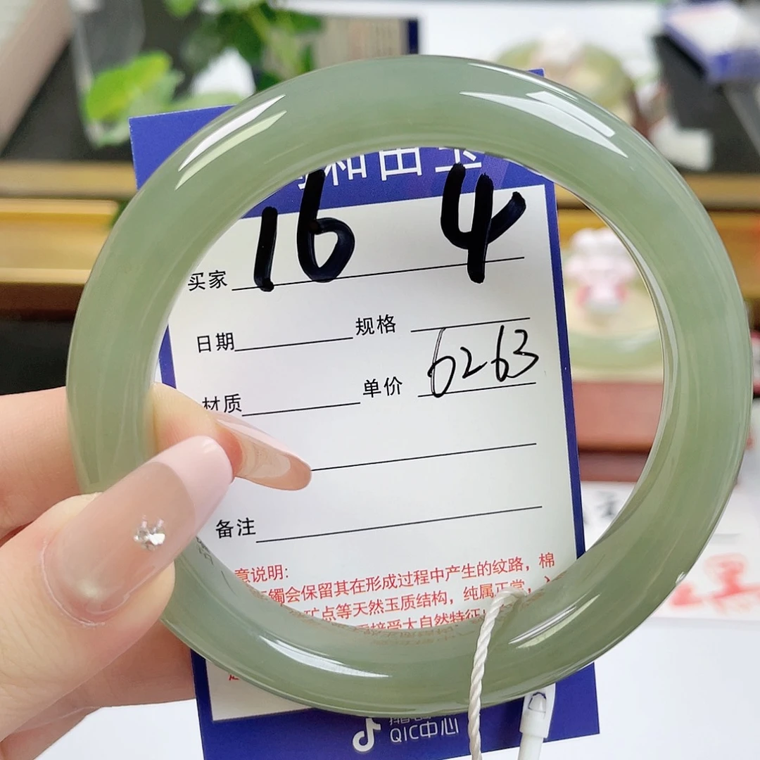 和田玉手镯未镶嵌陌**开