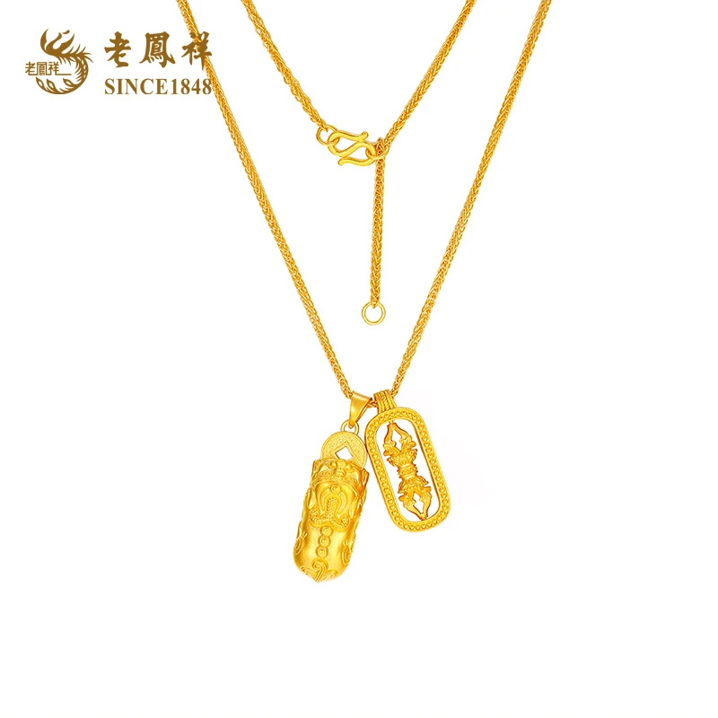 老凤祥古法招财金刚杵貔貅足金黄金项链吊坠礼物高级生日纪念日