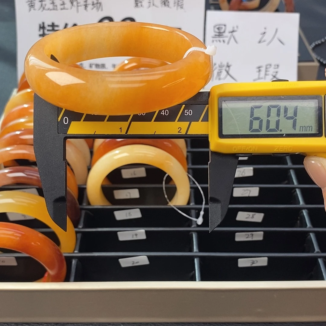 未镶嵌石英质玉（黄龙玉）手镯18号