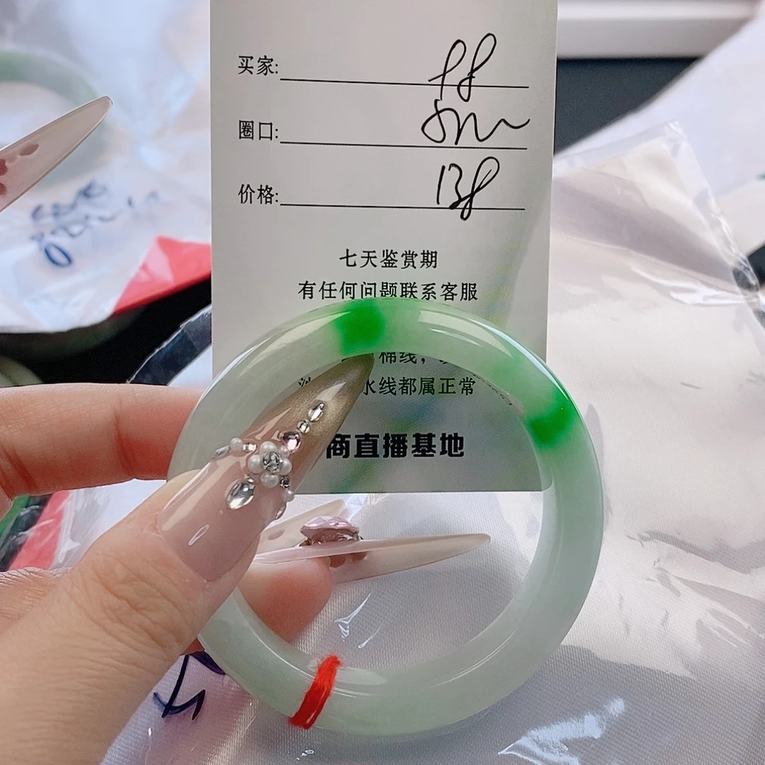 翡翠未镶嵌手镯微包容98