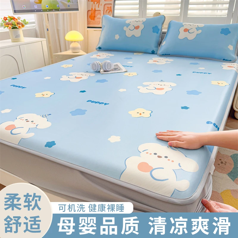 2025夏季新品碳光冰丝凉席床笠款三件套印花小清新绑带冰丝席床罩