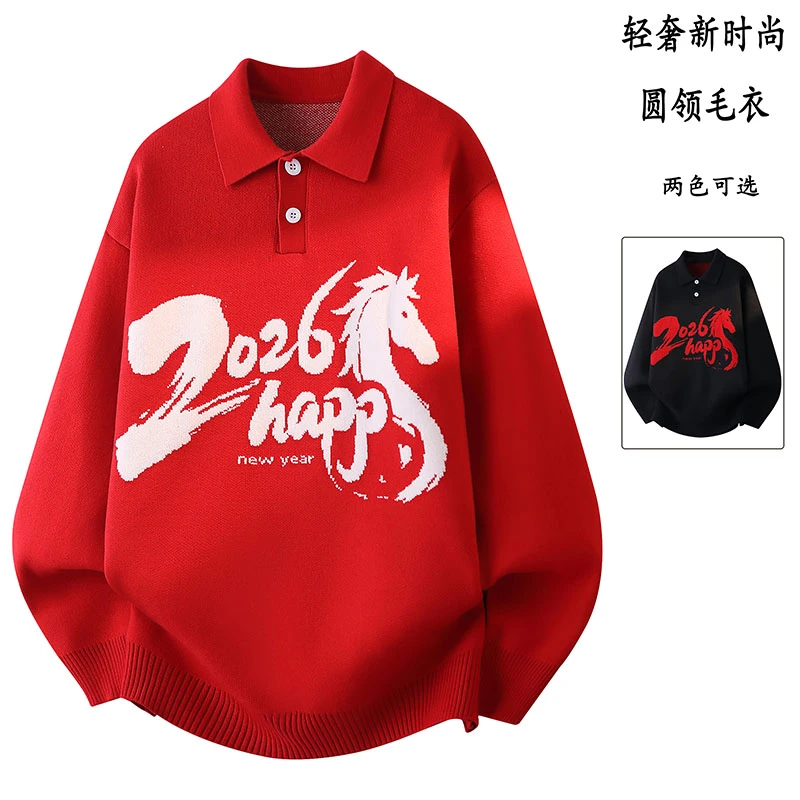 红色翻领毛衣男青少年秋冬季2026本命年针织衫男生提花保暖毛线衣