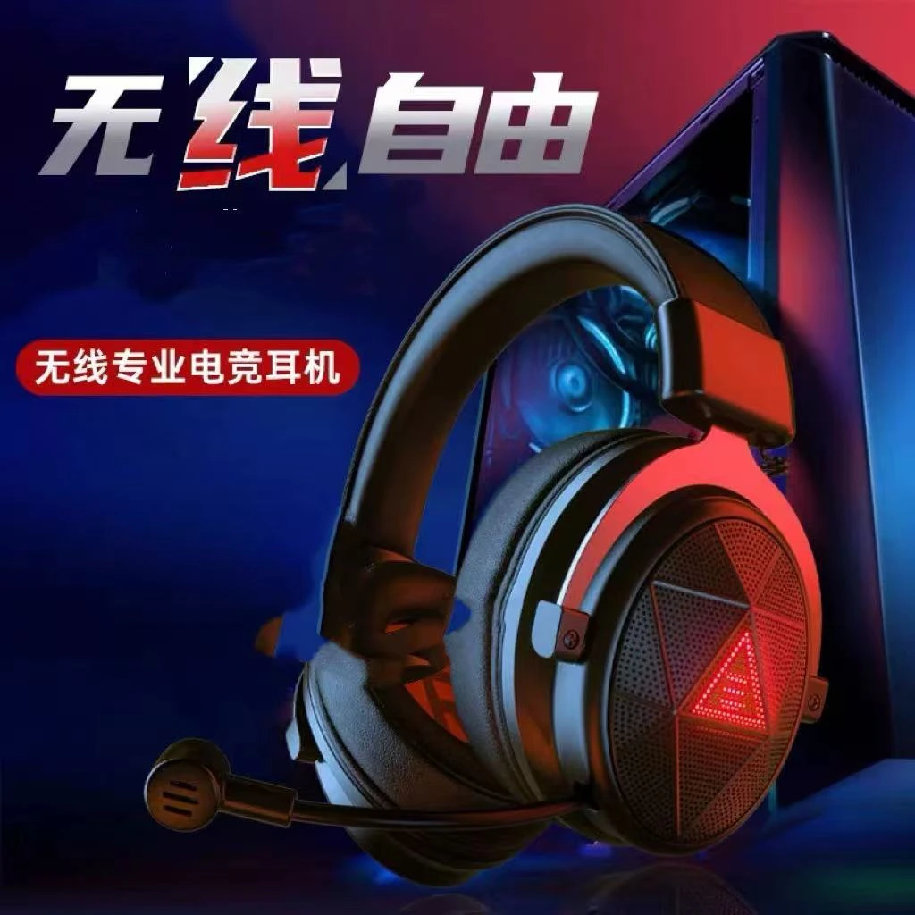 【按照主播讲解拍】 家用电竞 E900X 降噪头戴式耳机耳包