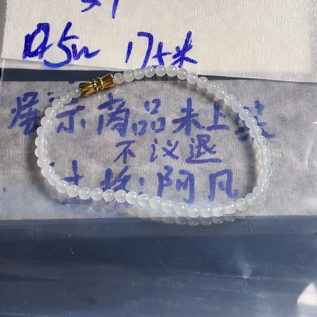 定制翡翠未镶嵌88888