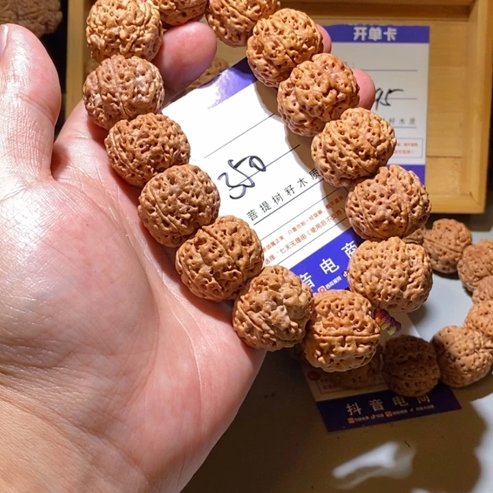 手串金刚菩提350号尺寸25➕超头平头平尾