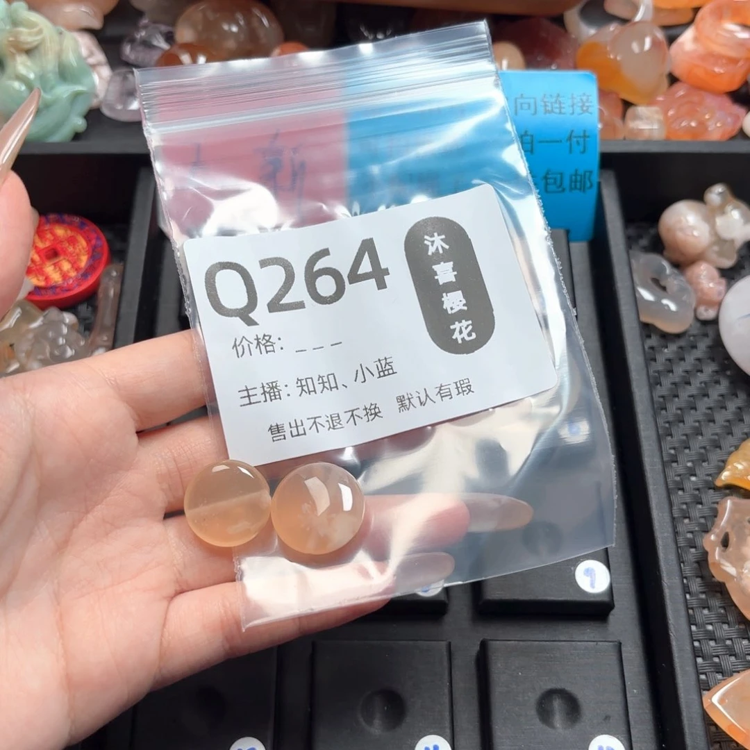 玛瑙/玉髓颈饰未镶嵌^****