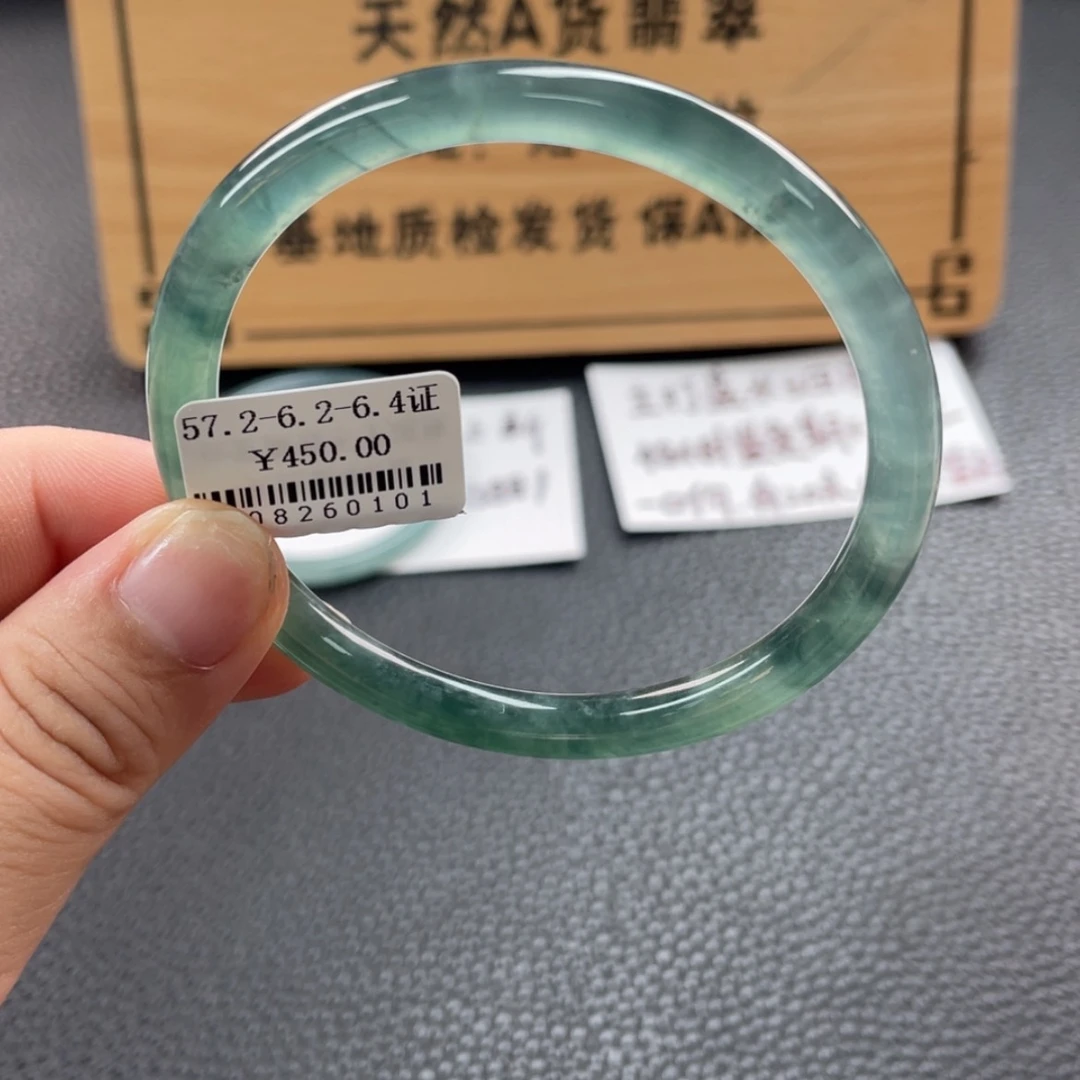 【闪购商品】未镶嵌手镯翡翠手镯