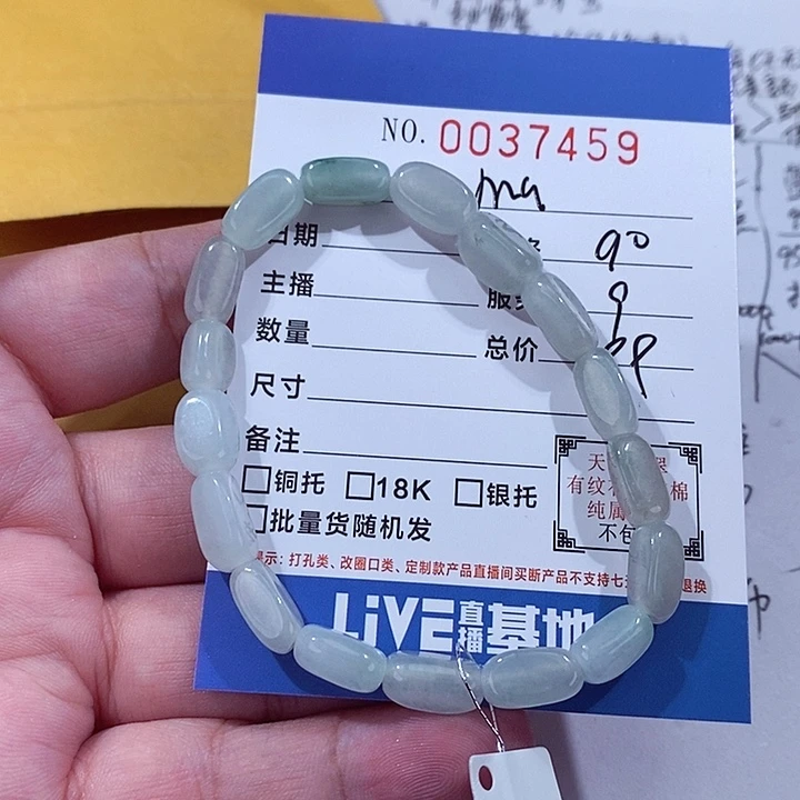 翡翠未镶嵌颈饰M**i
