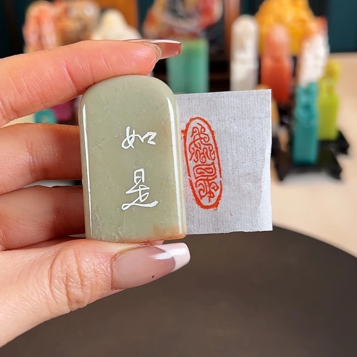 拓片用纸印石印章内容1111111111