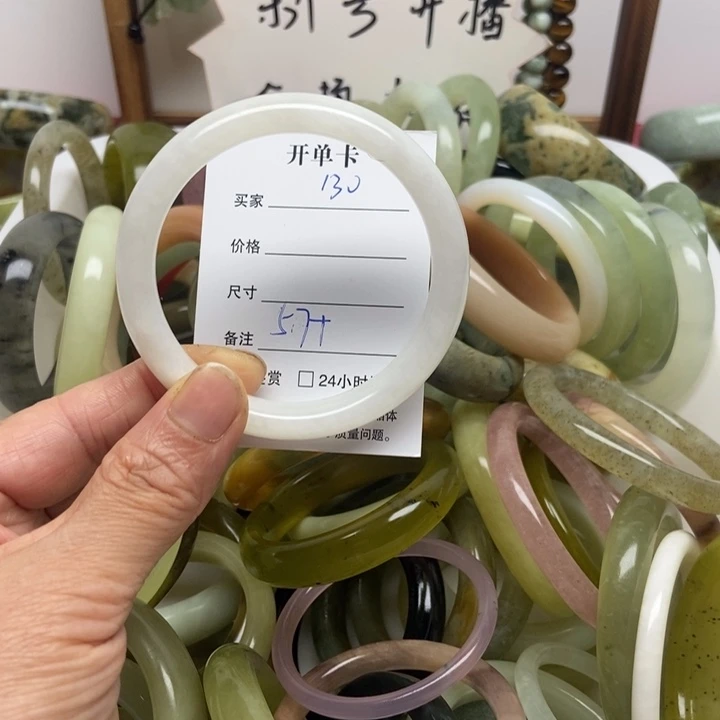 未镶嵌蛇纹石玉手镯